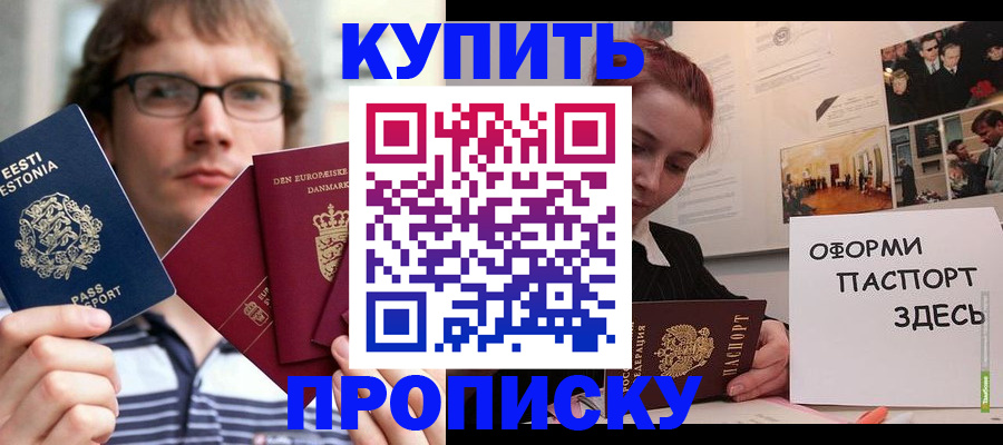 форма 3 в Черногорске